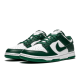 Nike Dunk Low Spartan Green Λαδί