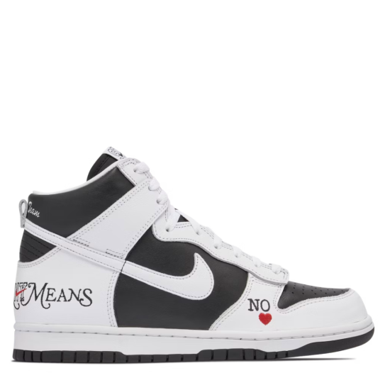 Nike SB Dunk High Supreme By Any Means Black Άσπρο Μαύρο